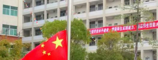 潮州职业技术学校