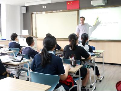 上海市新虹桥中学国际部