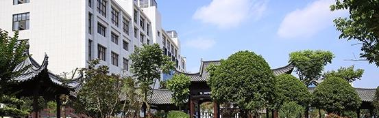 江西婺源茶业职业学院