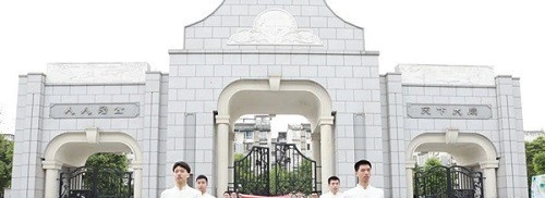 成都市第二十中学校2022年报名条件、招生要求、招生对象