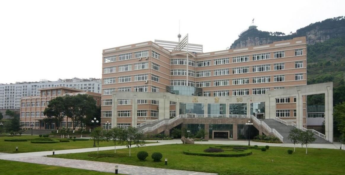 2022 重庆三峡学院全国排名（重庆三峡学院历年全国排名）-2023年参考