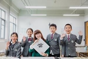 青苗国际双语学校