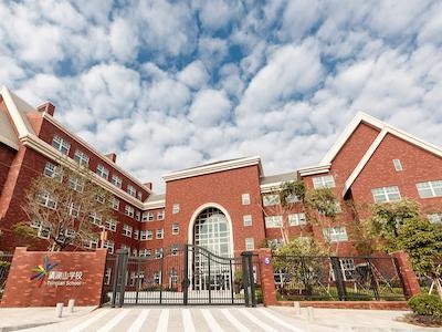清澜山学校