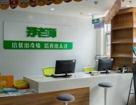 济南郑老师教育