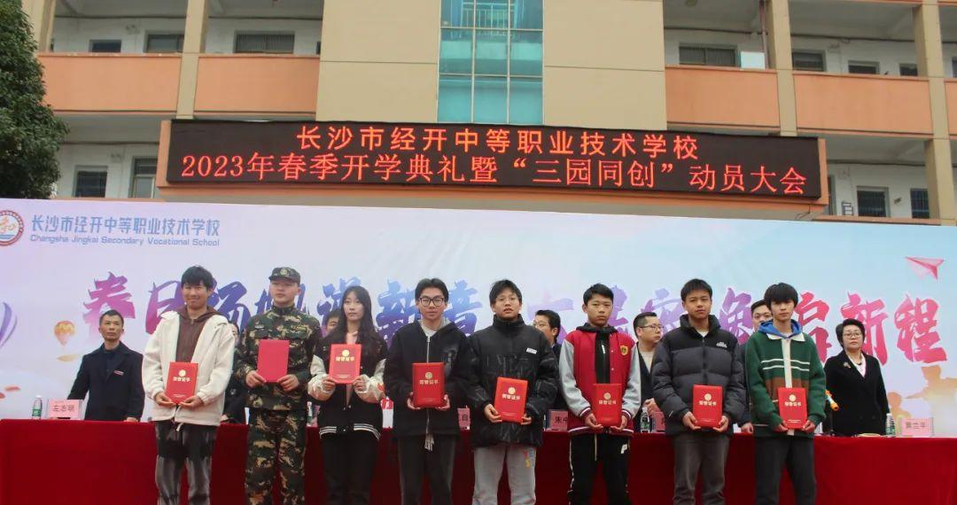 宁乡经开区科技工业学校