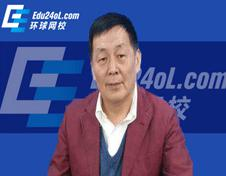 环球一建老师 王树京