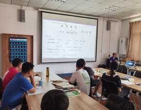 老师讲课