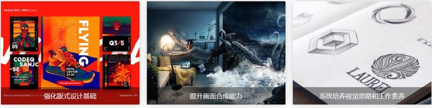 视觉教学