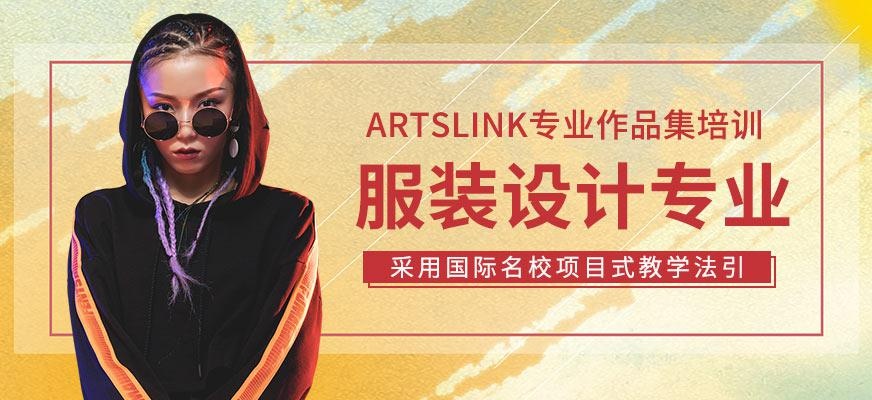 服装设计专业留学