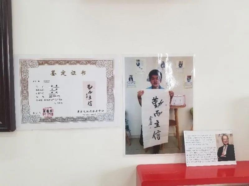 勤而立信.jpg