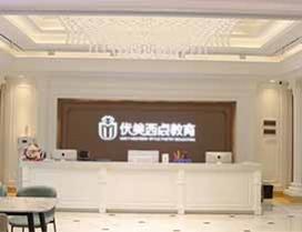 广州优美西点学校