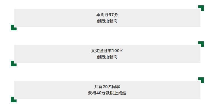 北京市私立汇佳学校