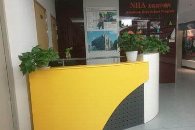 NHA-STEM纺工大美国高中课程中心.jpg