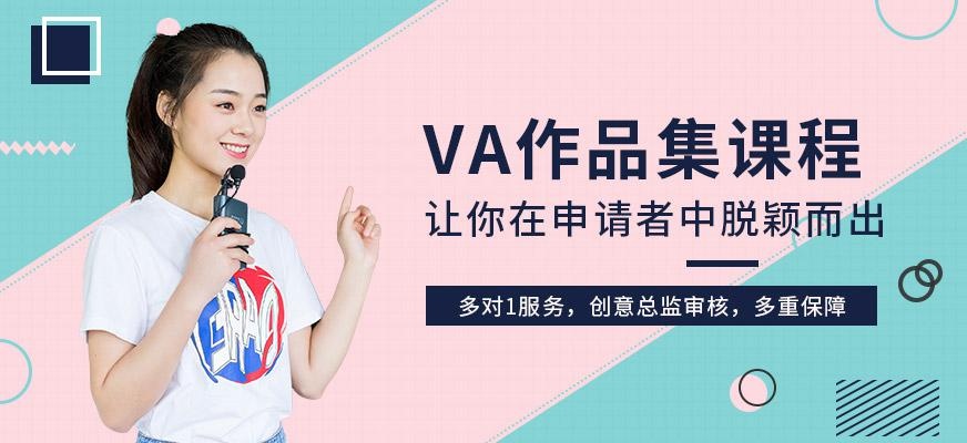 va艺术留学作品集培训配图