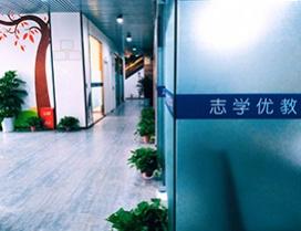 成都志学优教育