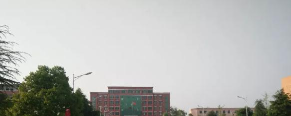 乐平职业中等专业学校
