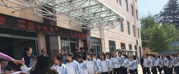 金台职业教育中心