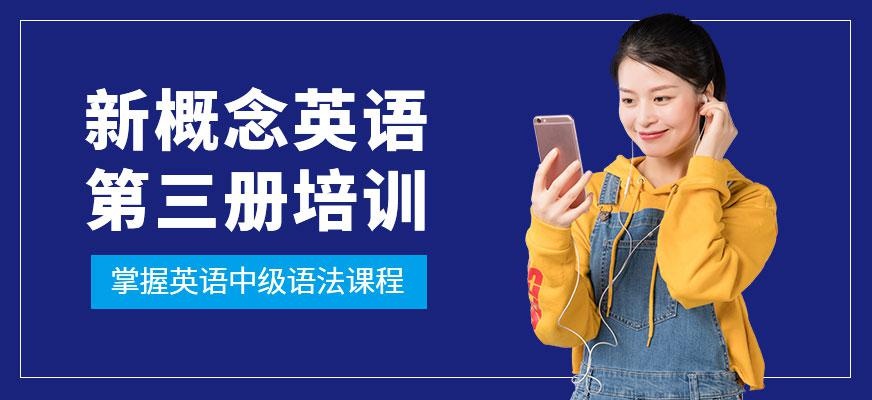 石家庄英语机构配图