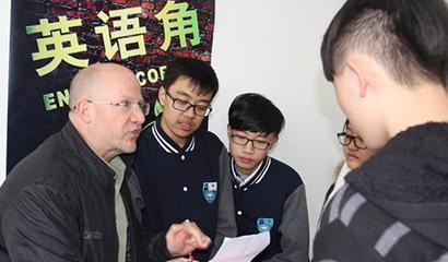 浙江省富阳市第二中学中加国际班