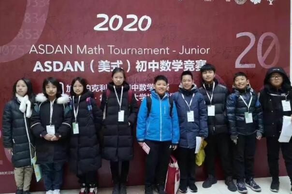 北京市私立汇佳学校