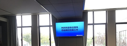 苏州幼儿师范高等专科学校