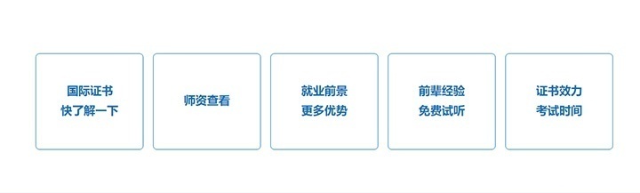 营养师