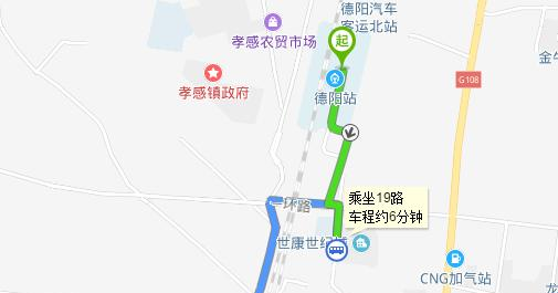 德阳应用技术职业学校