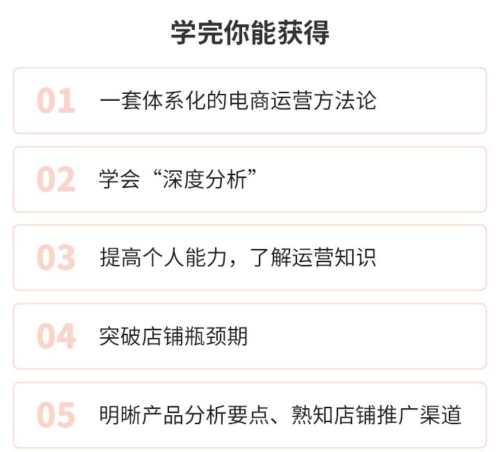 淘宝网店