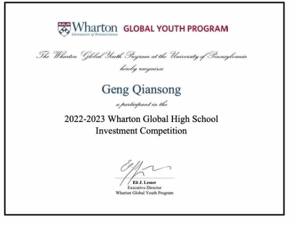 北京四中国际课程佳莲校区学生