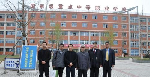 中江县职业中专学校
