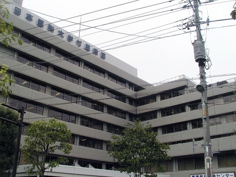 日本医科大学