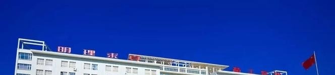 庆阳职业技术学院五年制大专2019年招生办