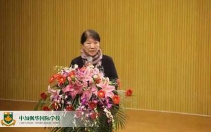 中加枫华第二届“枫华杯”江浙沪青少年书法大赛颁奖典礼