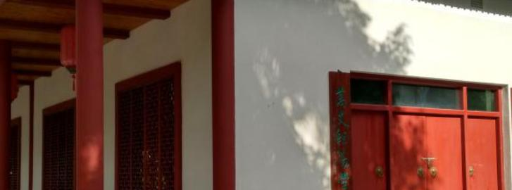 儋州市中学