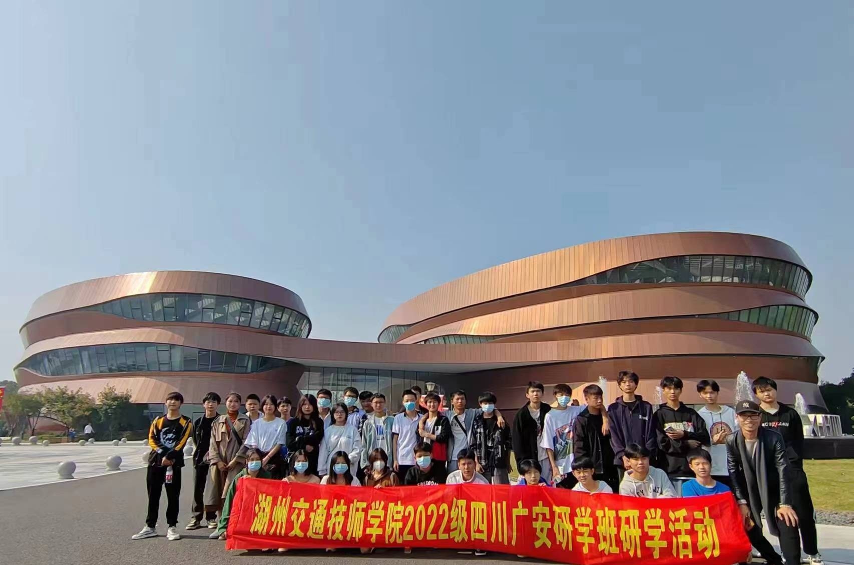 湖州交通技师学院