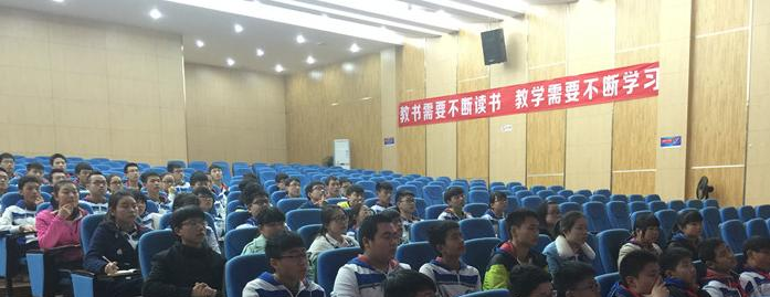  高新国际中学2020年招生办