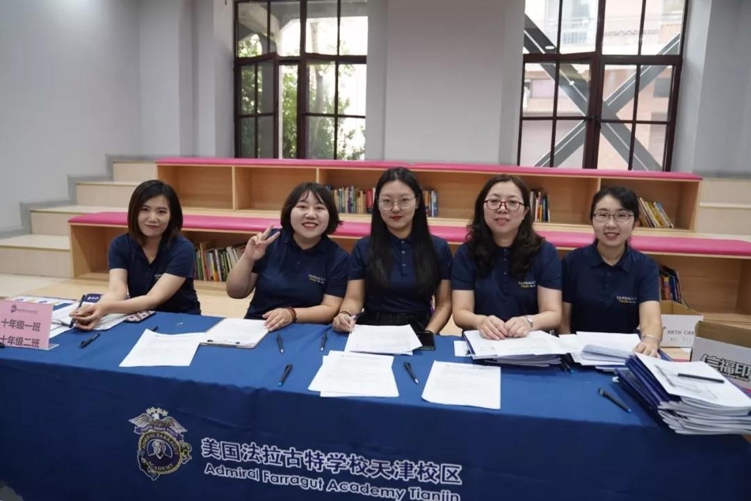 美国法拉古特学校天津校区 