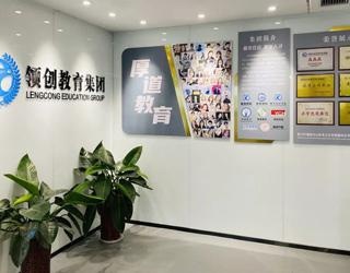 走廊