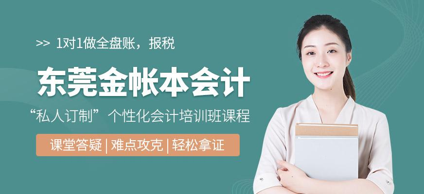 金帐本，零风险学习会计，考证，！