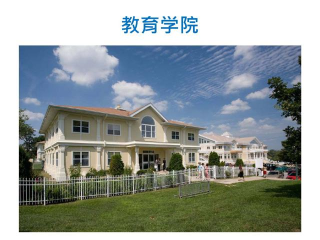 校园风采（二）