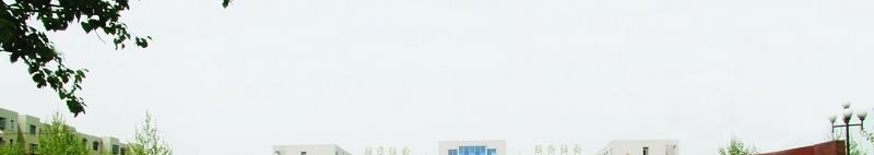 河北软件职业技术学院单招简章
