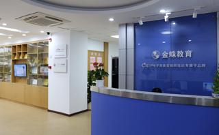 深圳北大青鸟学校