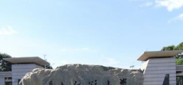 历年云南师范大学2022全国排名榜(软科+校友会）-2023参考