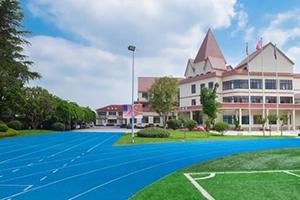 美华学校UIA跑道