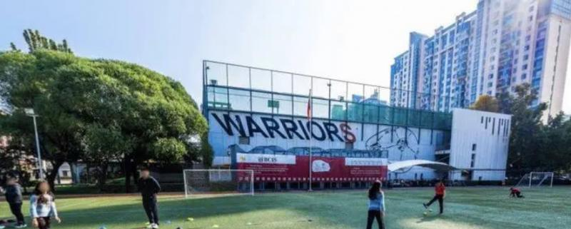 北京乐成国际学校小学部2023年课程体系2