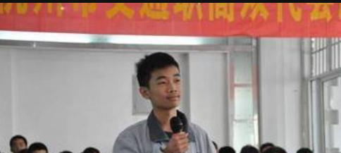 杭州交通职业高级中学