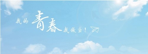 承德北辰中专学校2018年报名条件、招生对象