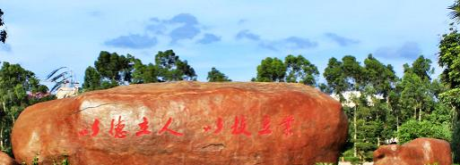 广西职业技术学院2020年报名条件、招生要求、招生对象