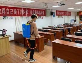 济南乐学喵考研