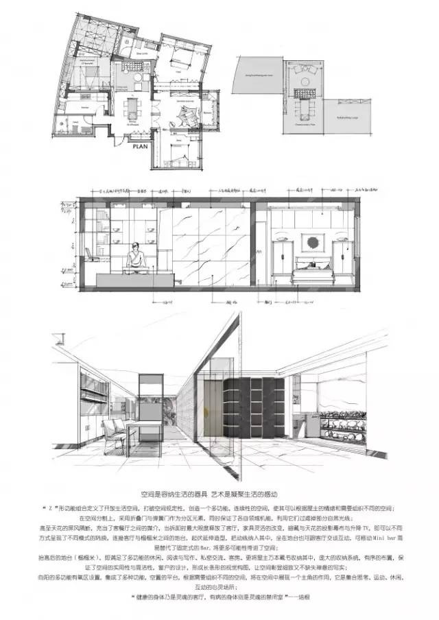 設(shè)計(jì)救活了整個(gè)方案!